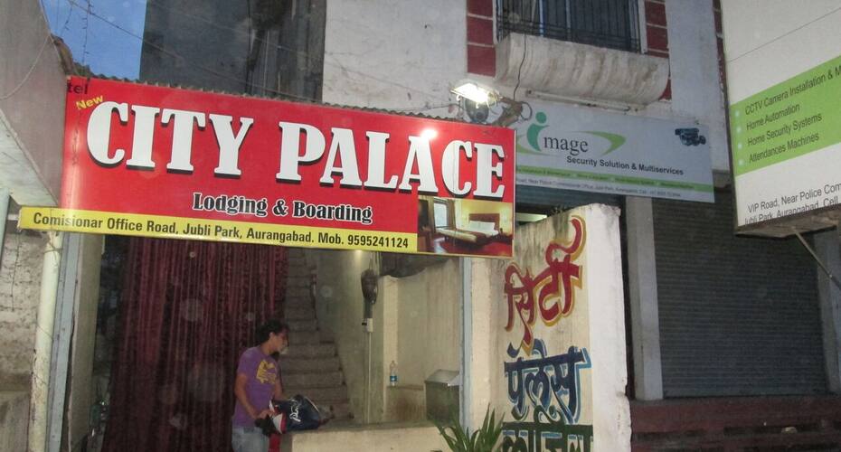 New City Palace, Aurangabad 1